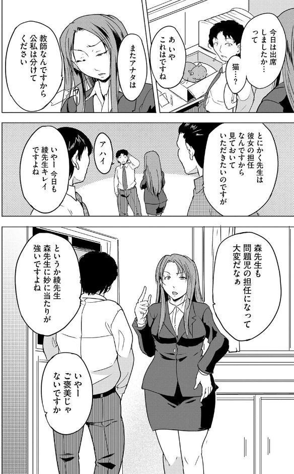 芦原さん家に入り浸る。 〜三姉妹がデレ堕ちしてウザいんだが〜【第1話】