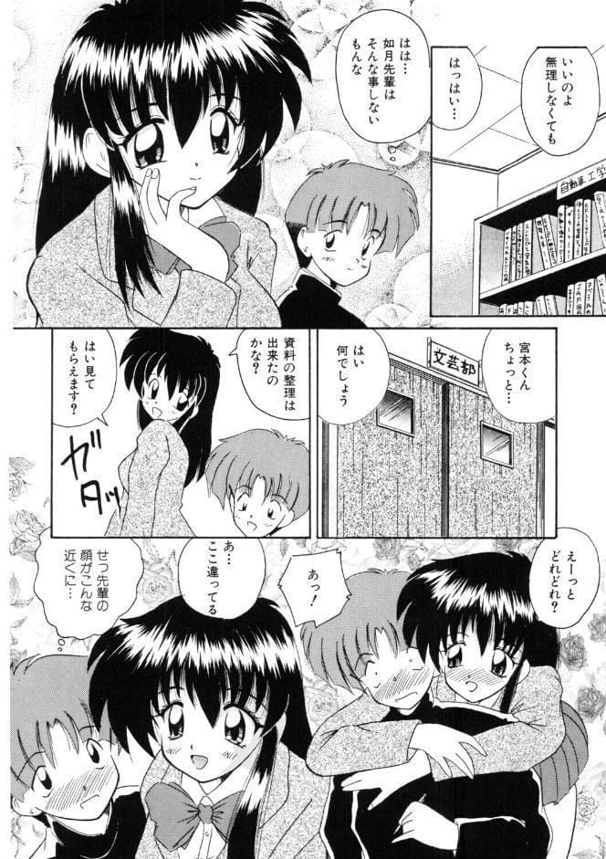愛してください