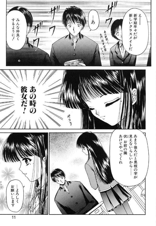 赫い涙