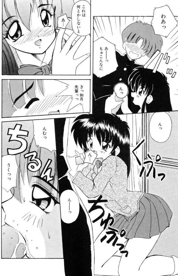 愛してください