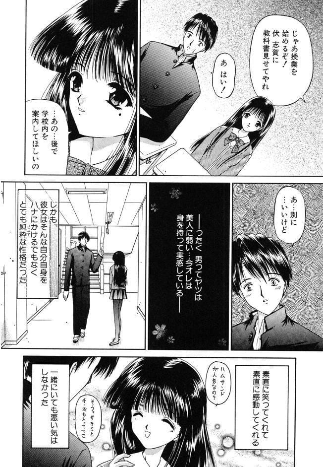 赫い涙