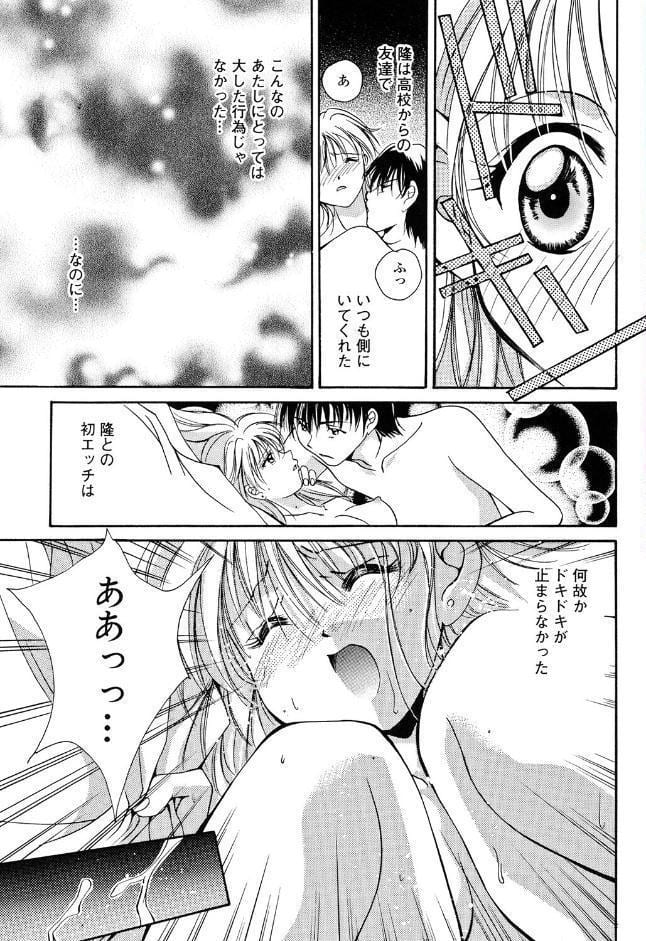 あなたにラブコール