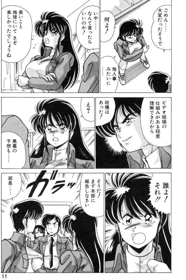 AVエンジェル！！ II