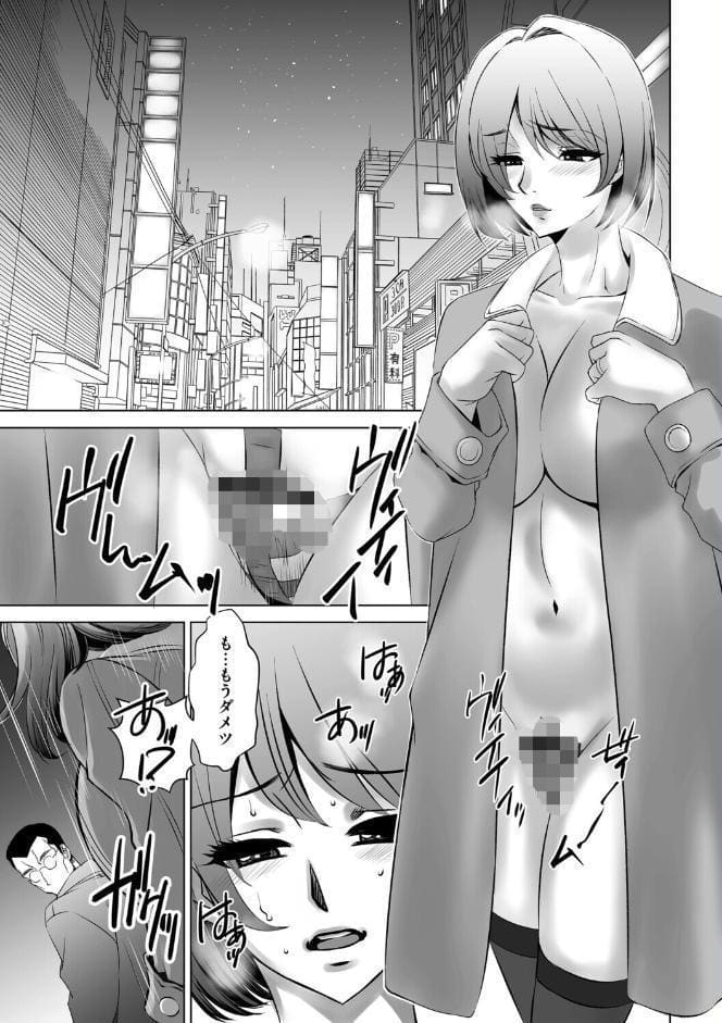 寝取られ妻の風景