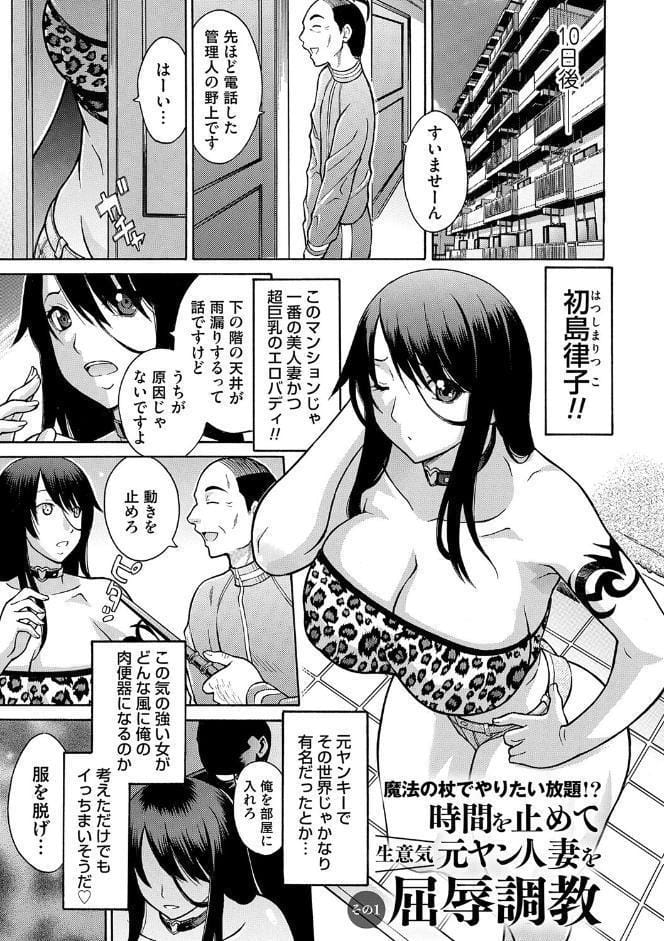 変態のはじまり【デジタル特装版】