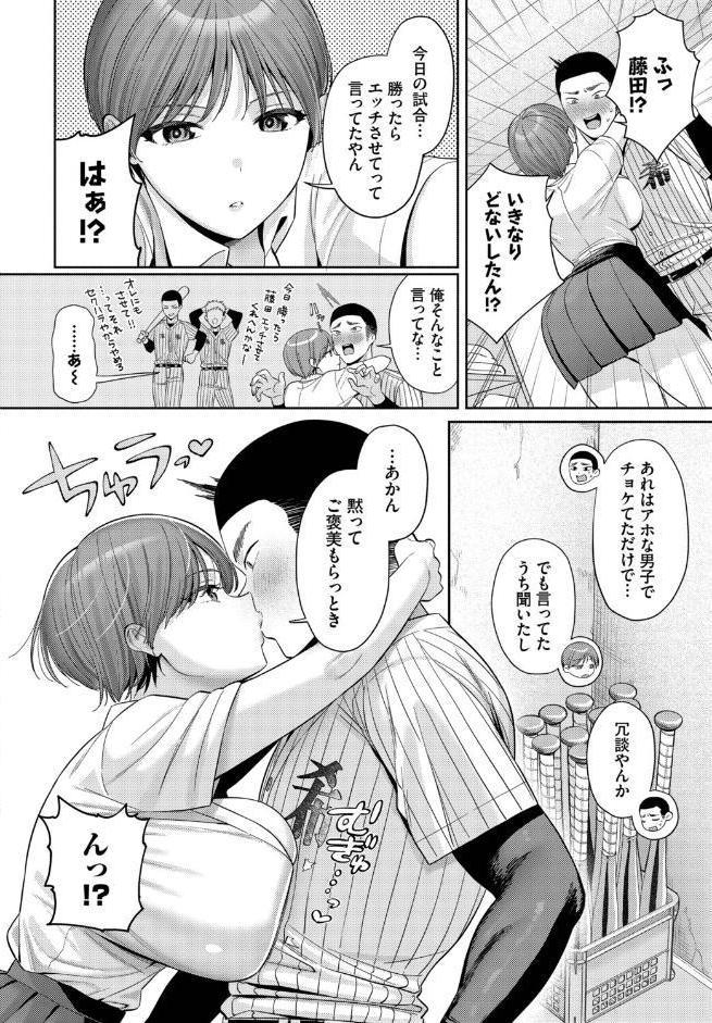 輝く瞳は青い色