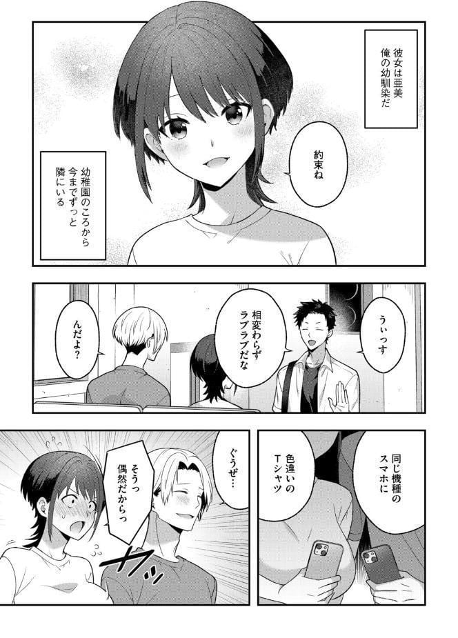 G-エッヂ Vol.073