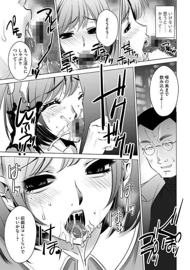 G-エッヂ Vol.073