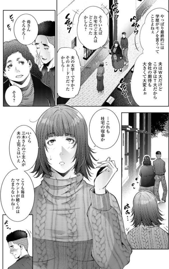 ハカリゴト