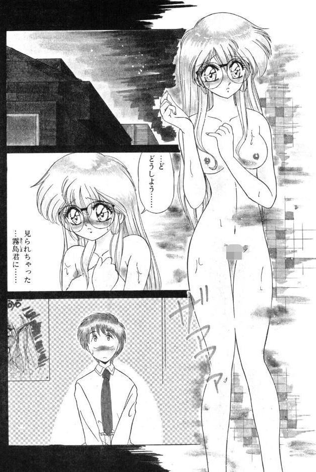 微熱症候群 ただいま診察中