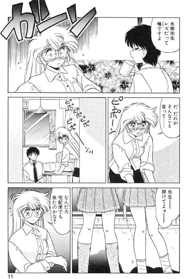 微熱症候群 ただいま診察中
