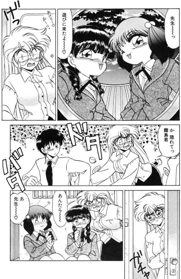 微熱症候群 ただいま診察中