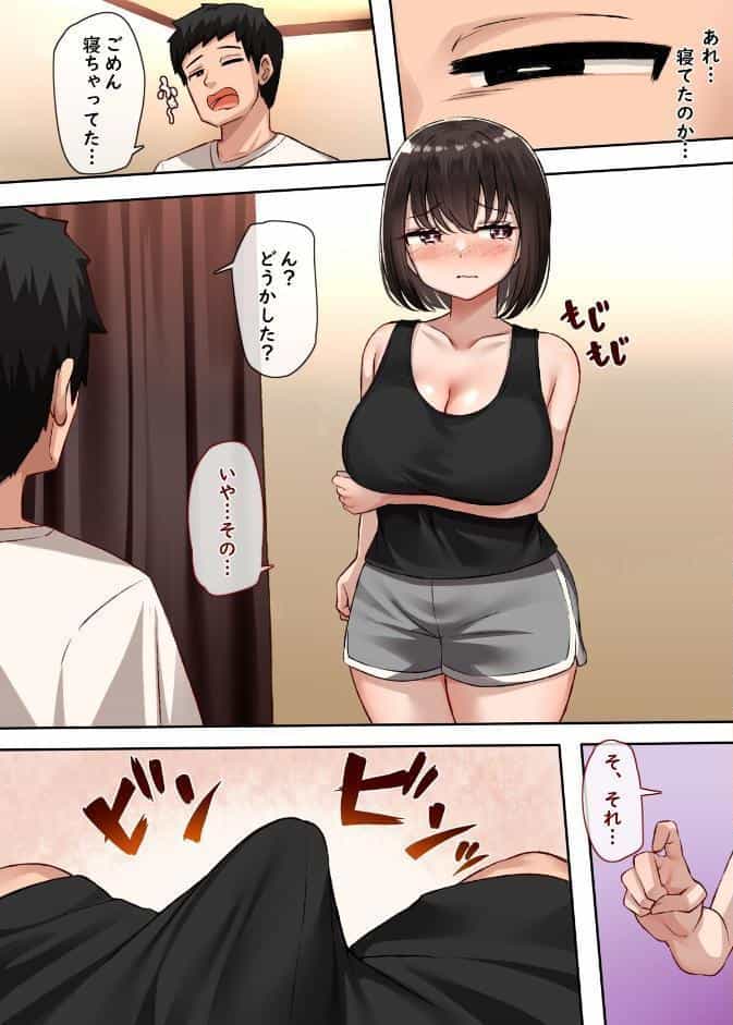 【18禁】私だってシてみたい！〜衝動的セックスで蕩けちゃう女の子達は好きですか？〜【特装版】