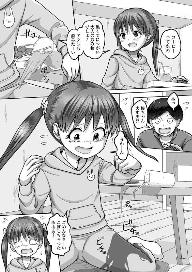 ホワイトデークッキー