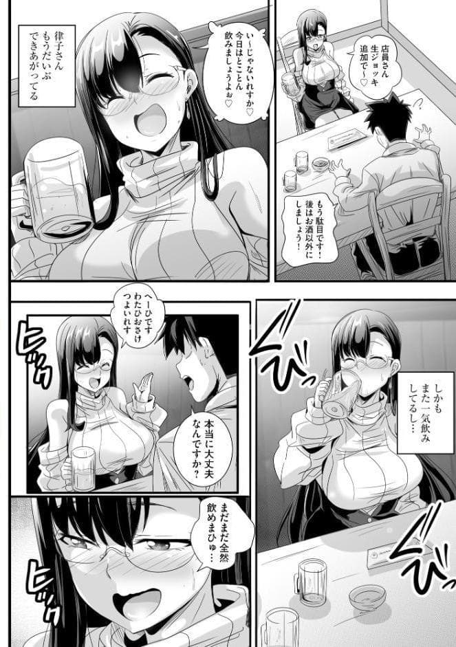 サイベリアplus Vol.47