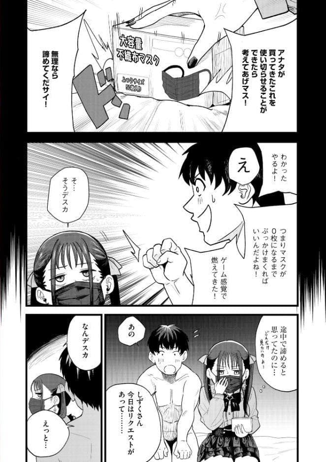 サイベリアplus Vol.47