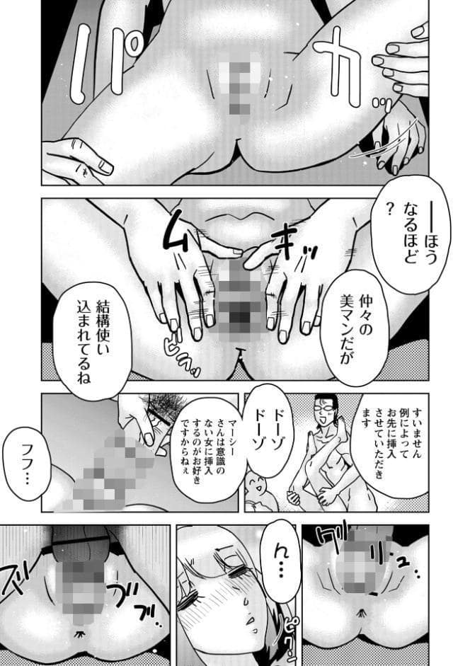 幸せの時間
