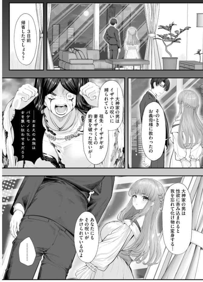 サイベリアplus Vol.47