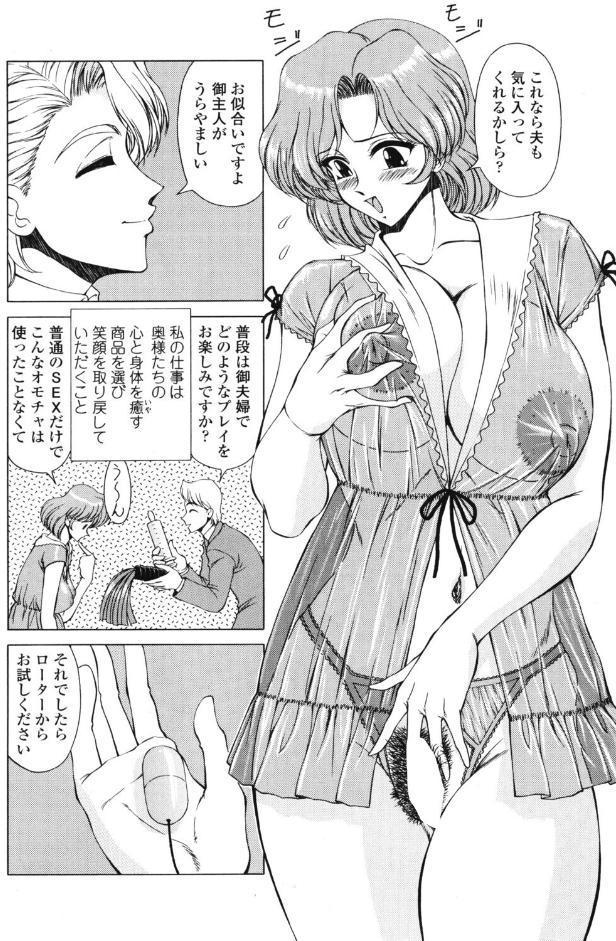 若奥様は寂しがり