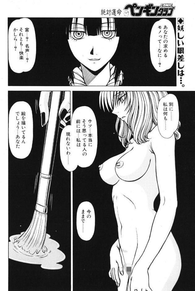 area 〜エリア〜