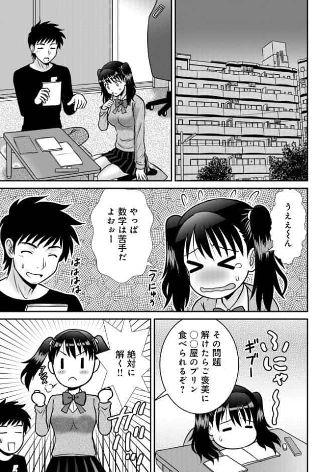姪とプリンとばあちゃんと