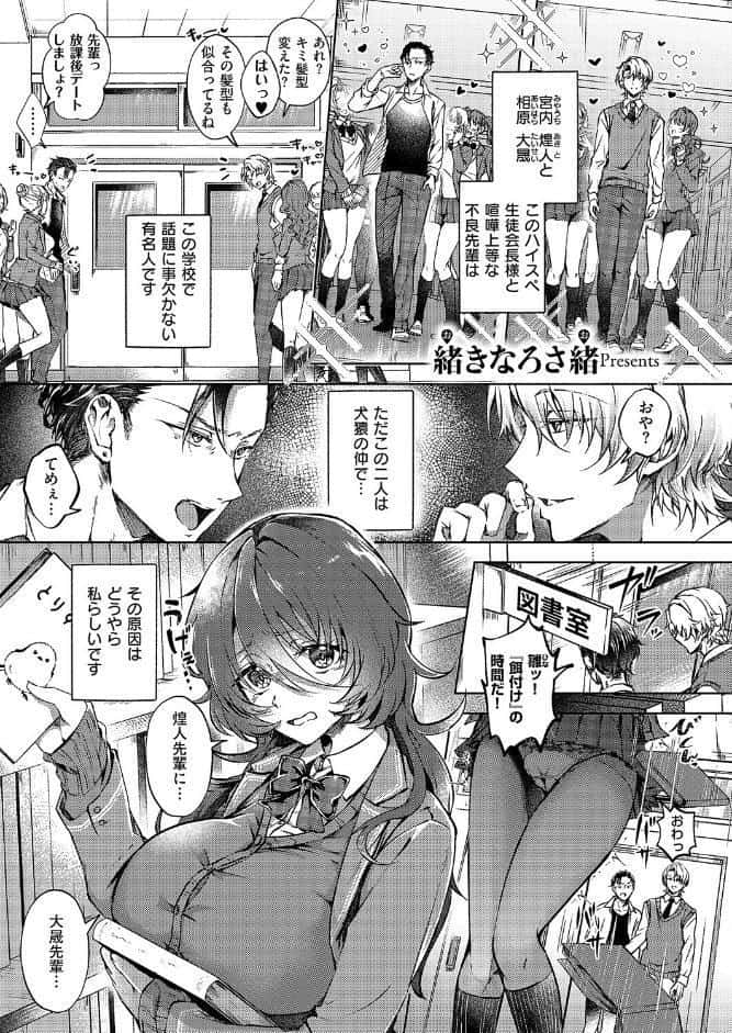 雛鳥に恋はまだ早い