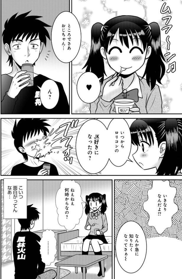 姪とプリンとばあちゃんと