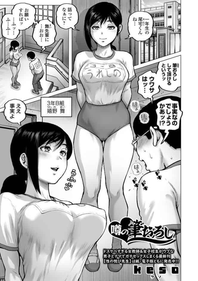 COMICオルガ vol.84