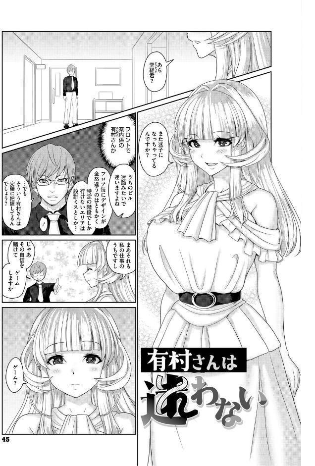 ゆるびっち