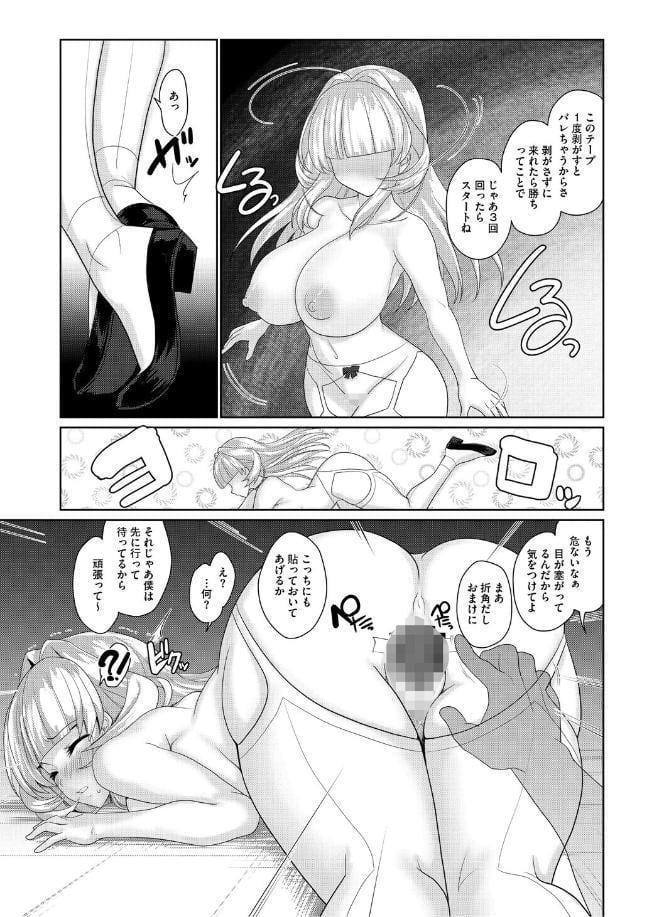 ゆるびっち