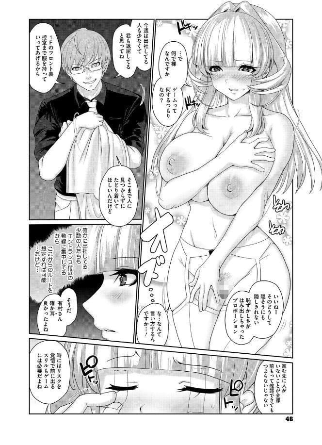 ゆるびっち