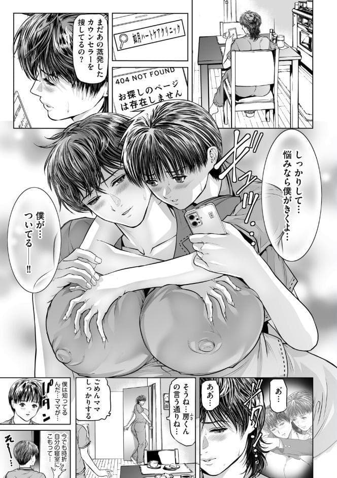 G-エッヂ Vol.074