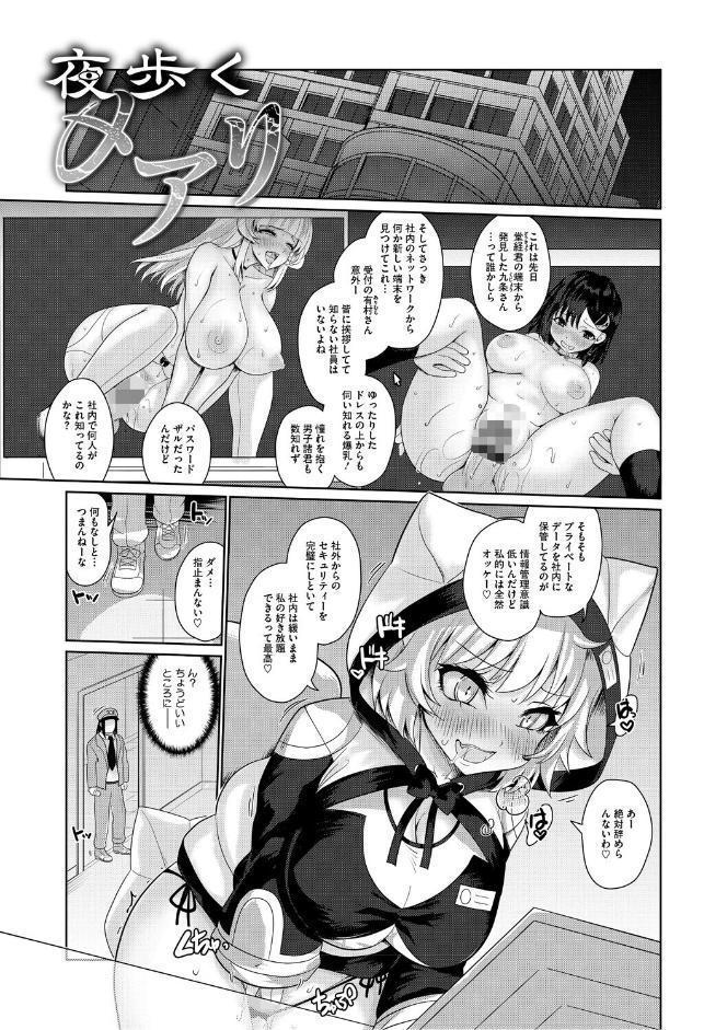ゆるびっち