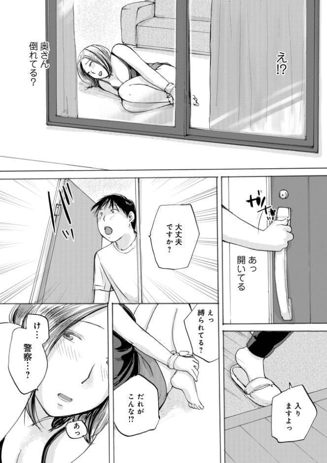 注文の多い女