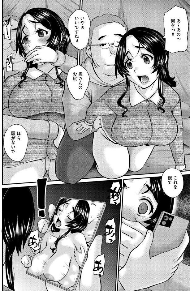 G-エッヂ Vol.074