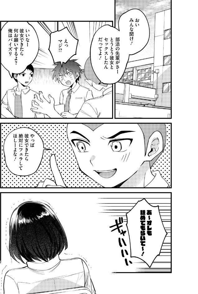 心音に触って