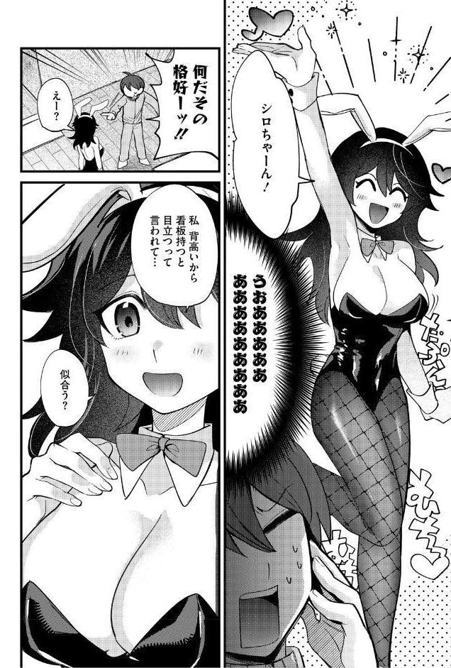 心音に触って