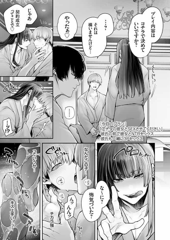 肉食姫♂と淫乱王子♀