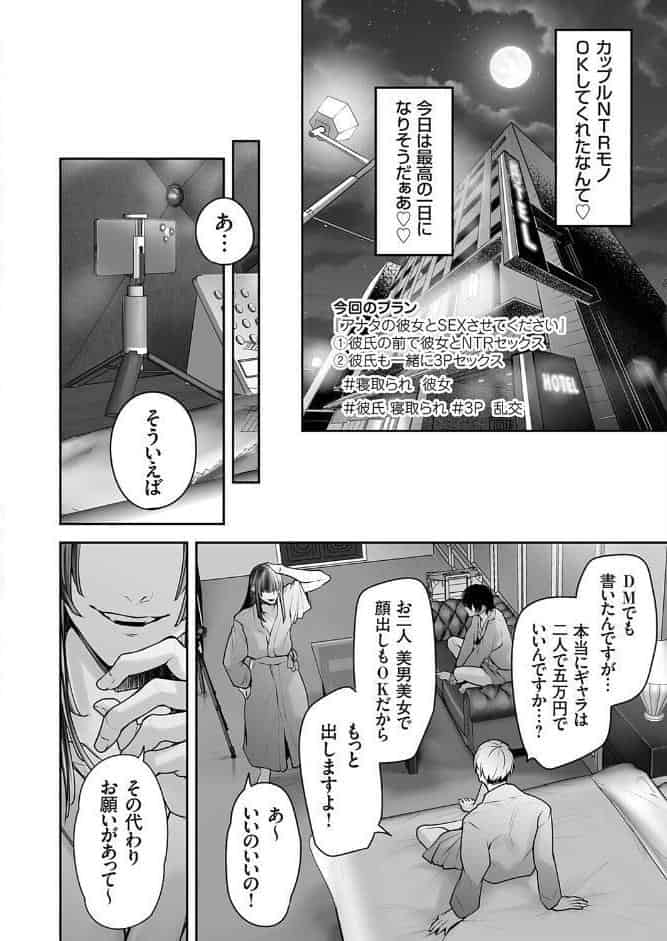 肉食姫♂と淫乱王子♀