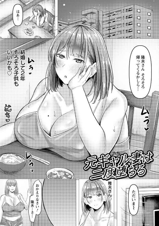 エンジェルクラブMEGA Vol.129