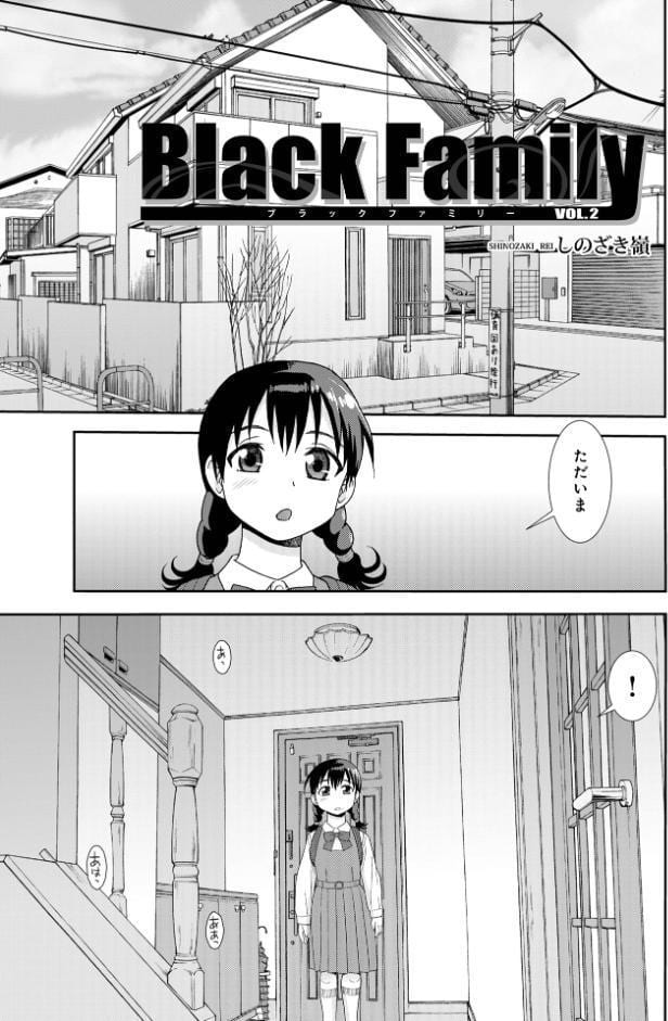 Black Family vol.2