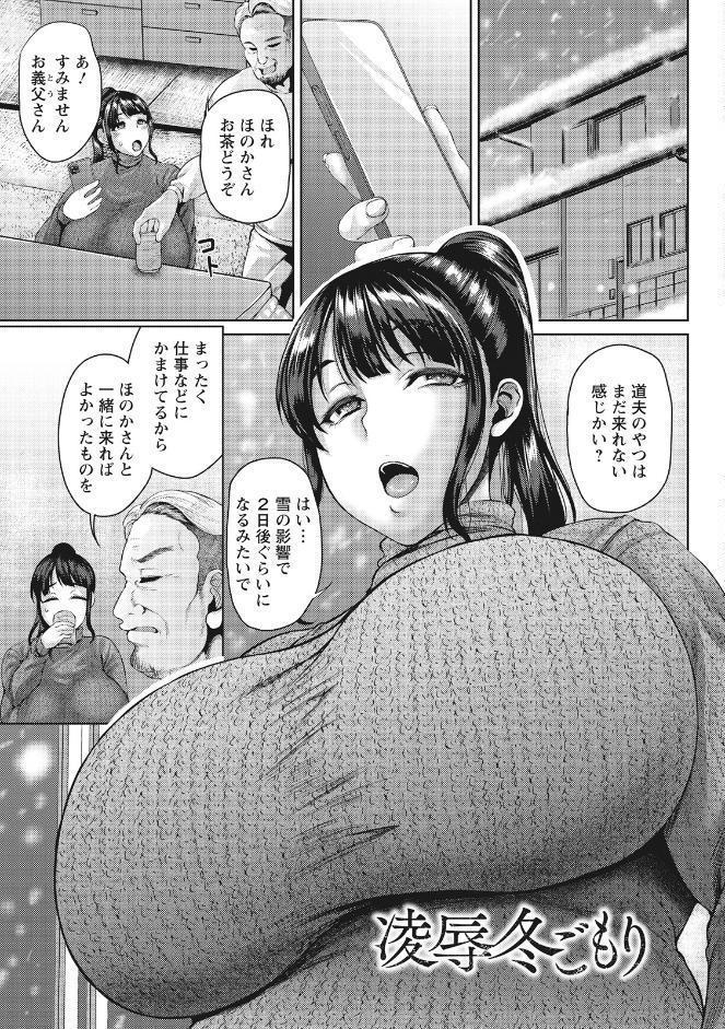 エンジェルクラブMEGA Vol.129