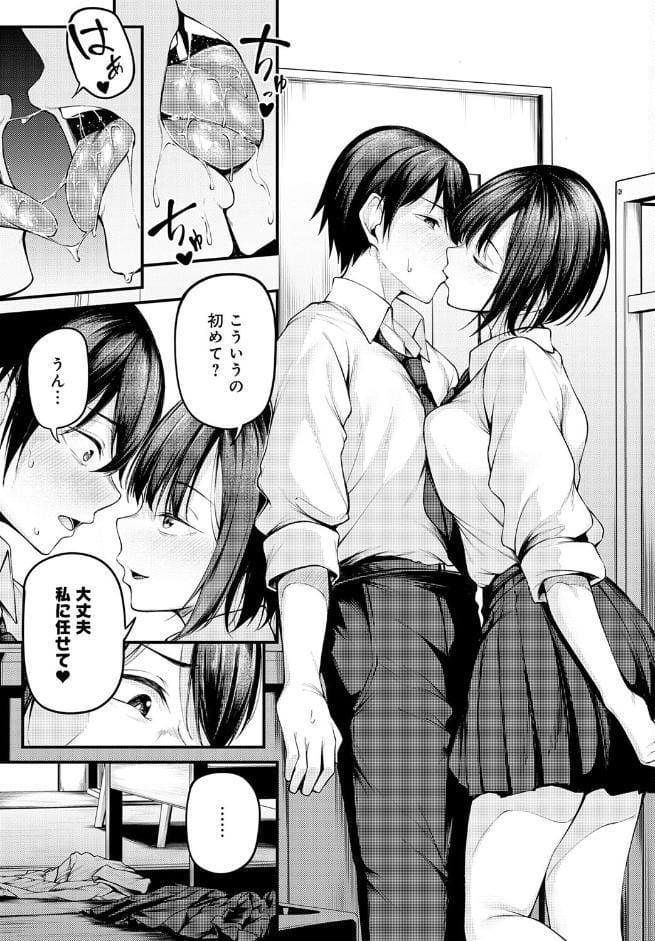 失恋の残香