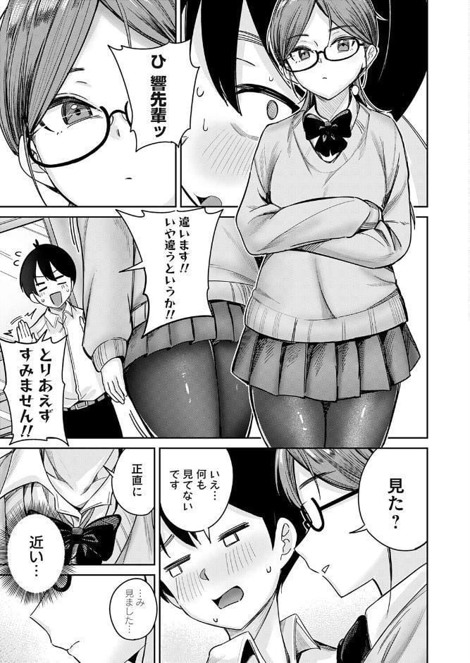 シークレットフォト
