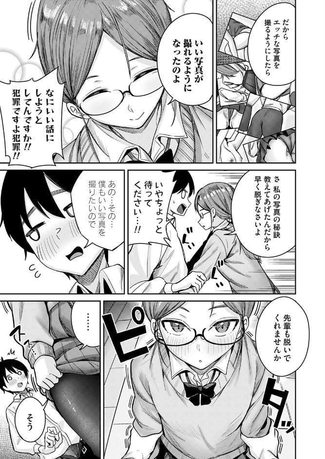 シークレットフォト