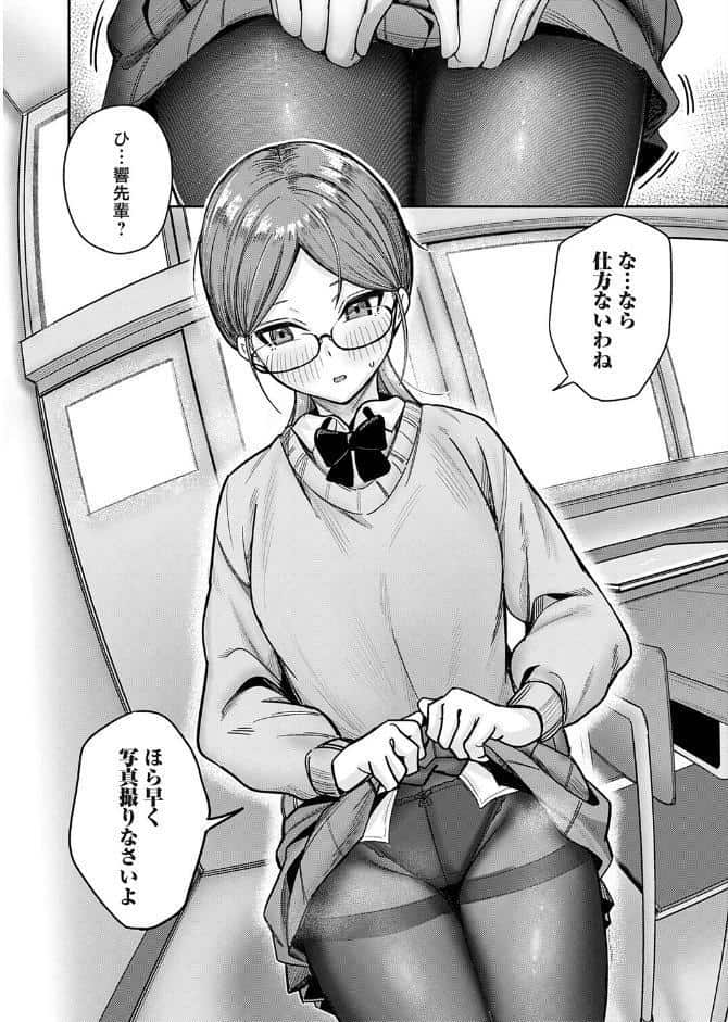 シークレットフォト