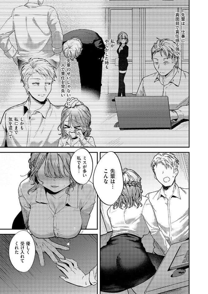 紺野ちゃんは告りたい
