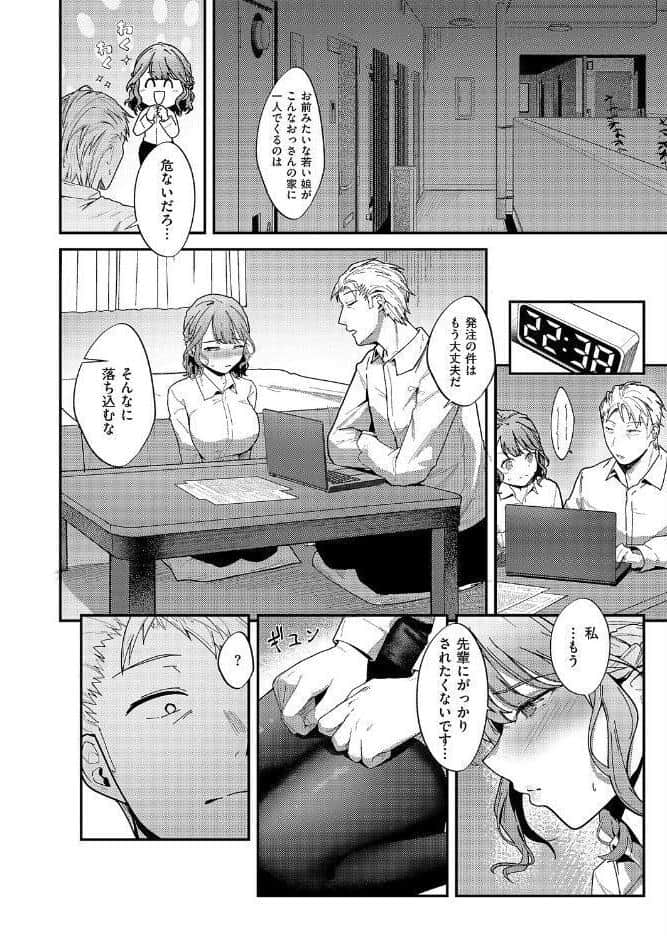紺野ちゃんは告りたい