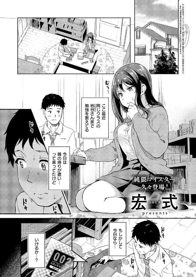 岩谷さんは表情がカタい