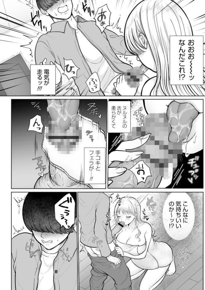 Warikiri★TIMES 全国版 VOL.11